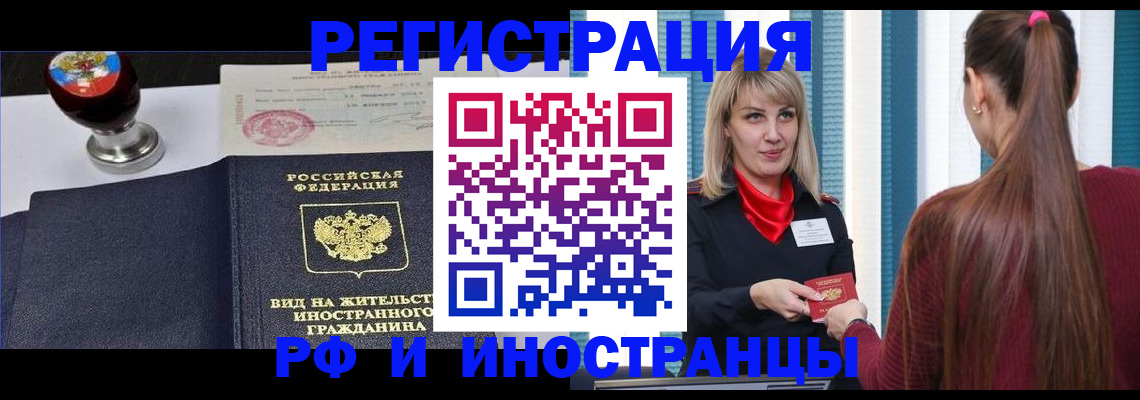 регистрация для школы в Урус-Мартане